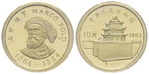 China Volksrepublik 10 Yuan, Gold, 1983, ... 