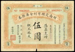 Banknotes of Asia China, country Hunan, 5 ... 