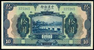Banknotes of Asia China, Chinaman Italian ... 