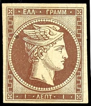 Greece 1861, 1 L. Dark brown on brownish, ... 