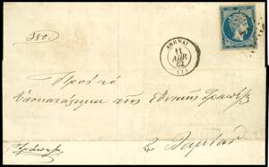 Greece 20 L. Prussian blue, full to with ... 