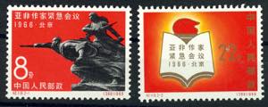 China 1966, 8 F. And 22 F. \extraordinary ... 