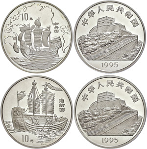 Peoples Republic of China 2x 10 yuan, ... 