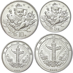 Peoples Republic of China 5 and 10 yuan, ... 