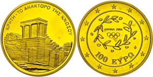 Greece 100 Euro, gold, 2004, palace from ... 