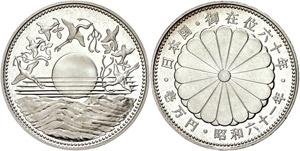 Japan 10000 yen, 1986, Hirohito, Y. 91, St.  ... 