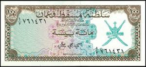 Banknotes of Africa and the Near East Oman, ... 