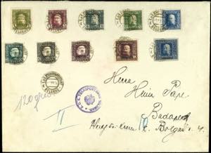 Field Post Issue for Serbia: 1914 / 16, 1 H. ... 