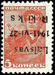 Local Issue Rokiskis 5 Kop. Postal stamp ... 