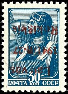 Local Issue Rokiskis 30 Kop. Postal stamp ... 