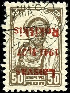 Local Issue Rokiskis 50 Kop. Postal stamp ... 