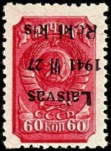 Local Issue Rokiskis 60 Kop. Postal stamp ... 