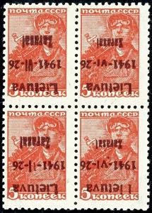 Local Issue Zarasai 5 Kop. Postal stamp, ... 
