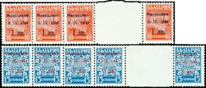 Macedonia 1 levs and 3 levs postal stamps, ... 