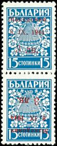 Macedonia 3 levs on 15 St. Postal stamp, ... 