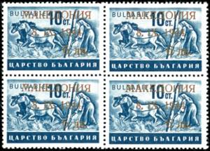 Macedonia 6 L. On 10 St. Postal stamp, ... 