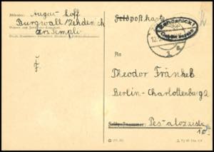 Soviet Sector of Germany 1945, pre-payment ... 