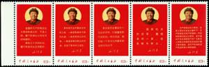 China 8 F. Five new directives Maos, ... 