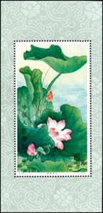 China Lotus flowers souvenir sheet, mint ... 