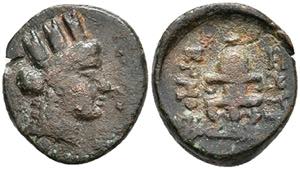 Ionia Smyrna, Æ (1, 37 g), 125-115 BC Av: ... 