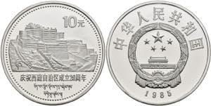 Peoples Republic of China 10 Yuan, silver, ... 