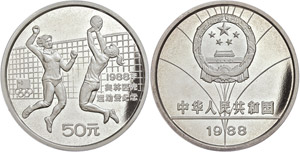 Peoples Republic of China 50 yuan, 5 oz ... 