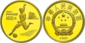 China Volksrepublik 100 Yuan, Gold, 1993, ... 