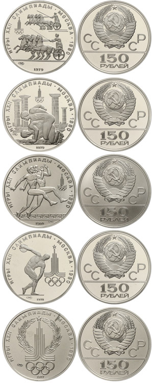 Russland Sowjetunion 1924-1991 5 x 150 ... 