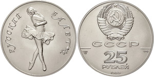Russland Sowjetunion 1924-1991 25 Rubel, ... 