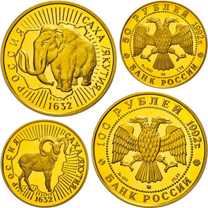 Russland ab 1992 50 und 100 Rubel, Gold, ... 