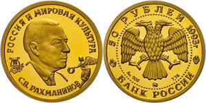 Coins Russia 50 Rouble, Gold, 1993, S. ... 