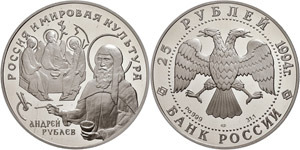 Coins Russia 25 Rouble, palladium, 1994, A. ... 