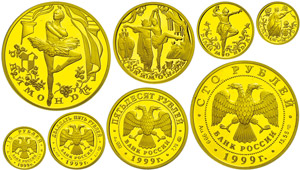 Coins Russia Set to 10, 25, 50 and 100 ... 