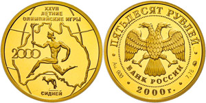 Coins Russia 50 Rouble, Gold, 2000, olympic ... 