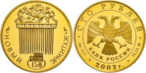 Coins Russia 100 Rouble, Gold, 2002, comb ... 
