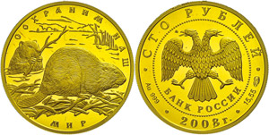 Coins Russia 100 Rouble, Gold, 2008, beaver, ... 