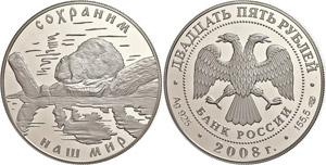 Coins Russia 25 Rouble, 2008, beaver, 5 ... 