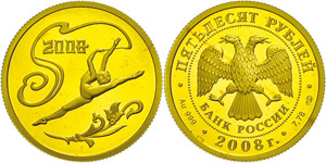 Coins Russia 50 Rouble, Gold, 2008, olympic ... 
