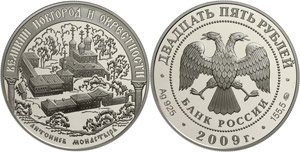 Coins Russia 25 Rouble, 2009, monuments from ... 