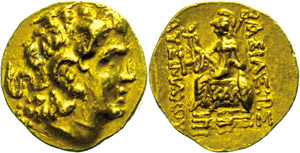  Stater (8, 29g), 120-63 BC, Mithradates ... 
