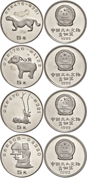 China Volksrepublik Set zu 4 x 5 Yuan, 1992, ... 