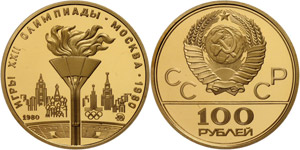 Russland Sowjetunion 1924-1991 100 Rubel, ... 