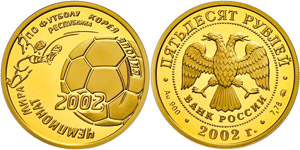 Russland ab 1992 50 Rubel, Gold, 2002, ... 