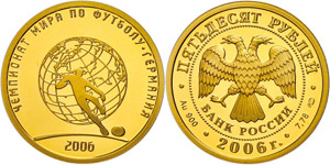 Coins Russia 50 Rouble, Gold, 2006, soccer ... 
