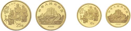 China 10 und 25 Yuan Gold Fu LU & ... 