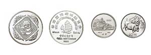 2 Silbermünzen China. Dabei 10 Yuan 1983 ... 