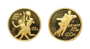 2 Goldmünzen China. 1 x 100 Yuan 1990 ... 
