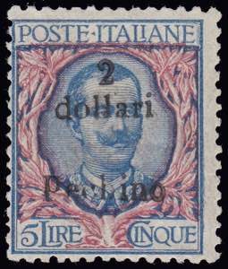 1919/20 SOPRASTAMPA  LOCALE DI TIPO DIVERSO. ... 