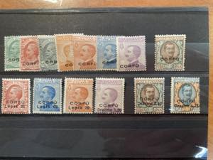1923. La serie cpl. di 14 francobolli ... 