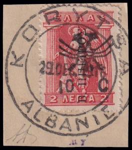 1916 SOPRASTAMPA DI KORITZA. I 4 francobolli ... 